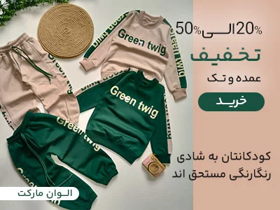 کودک و نوجوان کودک و نوجوان