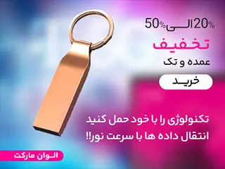 فلش فلش