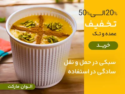 سطل یکبار مصرف