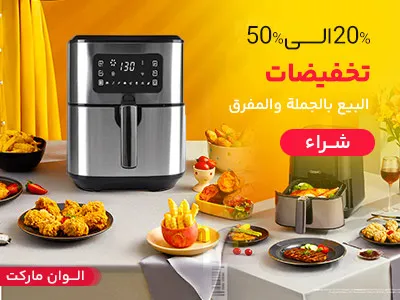 مقلاة كهربائية 