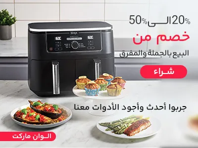 مقلاة كهربائية