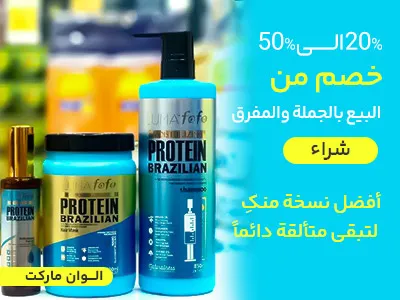 كريم مرطب للشعر