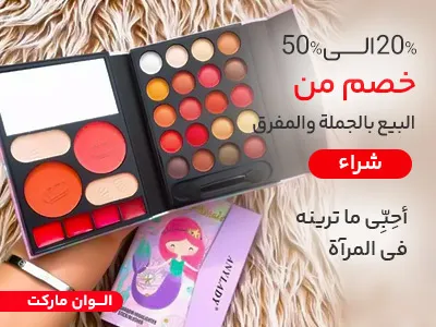 ظلال العيون