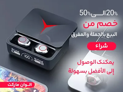 سماعات ايربودز