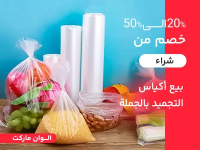 حقيبة نايلون