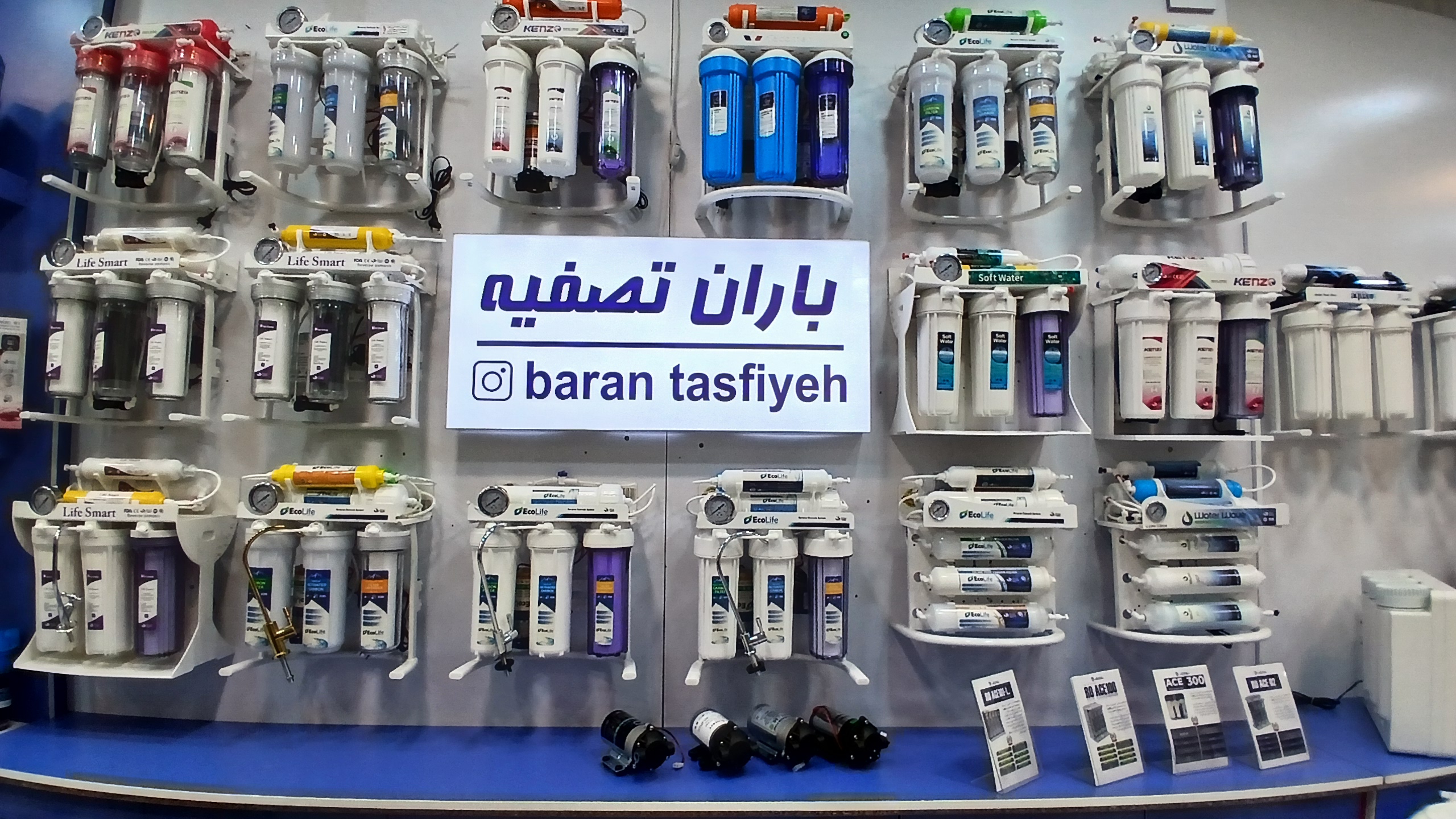 فروشگاه بین المللی الوان مارکت