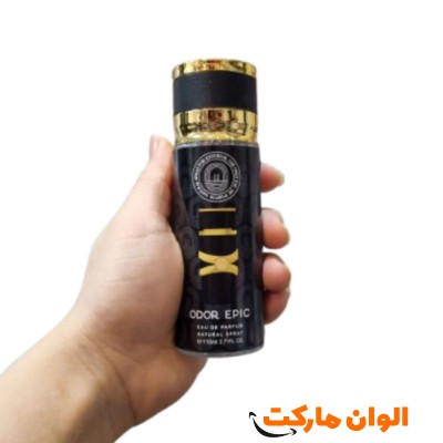 بادی-اسپلش-اسد-کد-m499