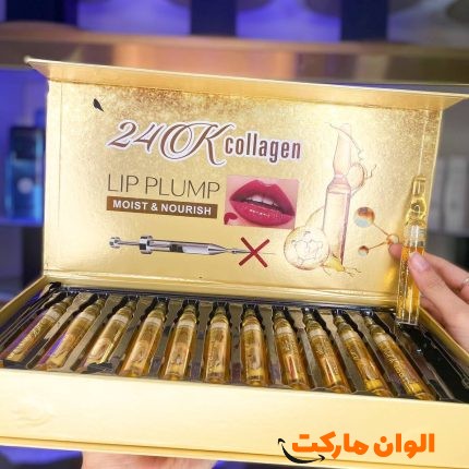 حجم-لب-آمپولی-24-طلا-کلاژن-کد-m506