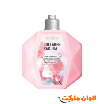 پک-لوسیون-و-ادکلن-pink-in-sweet-کد-m507