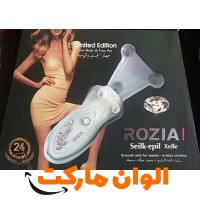 -خرید-صادرات-عمده-تکی-بندانداز-برقی-براون-مدل-br-3999-کد-m521