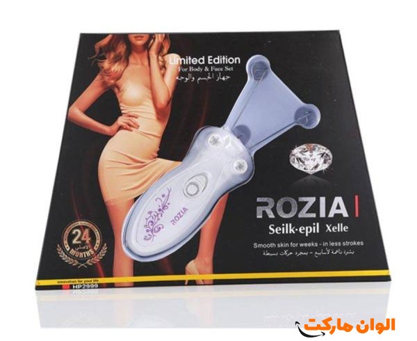 -خرید-صادرات-عمده-تکی-بندانداز-برقی-براون-مدل-br-3999-کد-m521