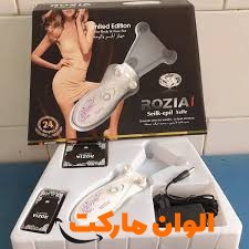 -خرید-صادرات-عمده-تکی-بندانداز-برقی-براون-مدل-br-3999-کد-m521