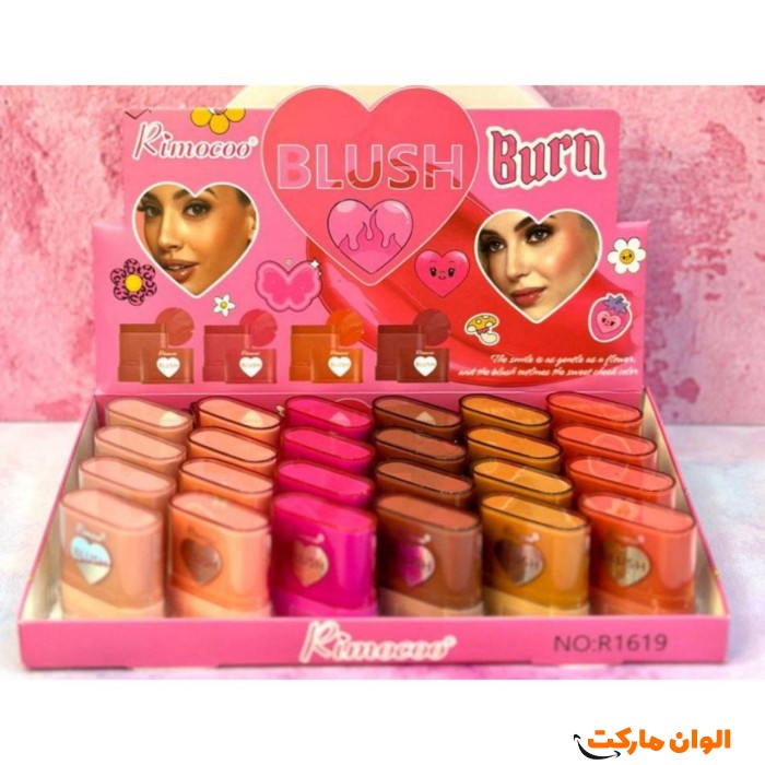 رژگونه-استیکی-ریموکو-کد-m554