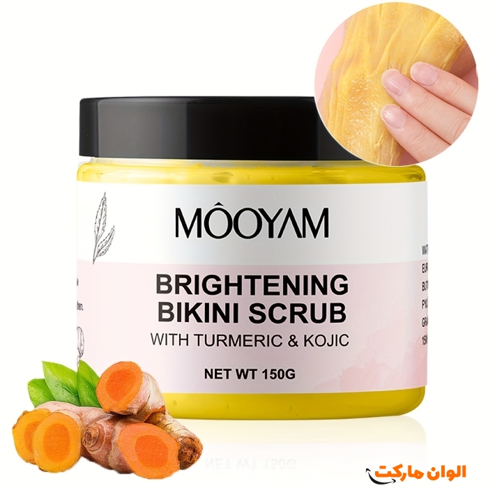 -صادرات-خرید-عمده-تکی-سفیدکننده-نقاط-حساس-jaysuing-کد-m557