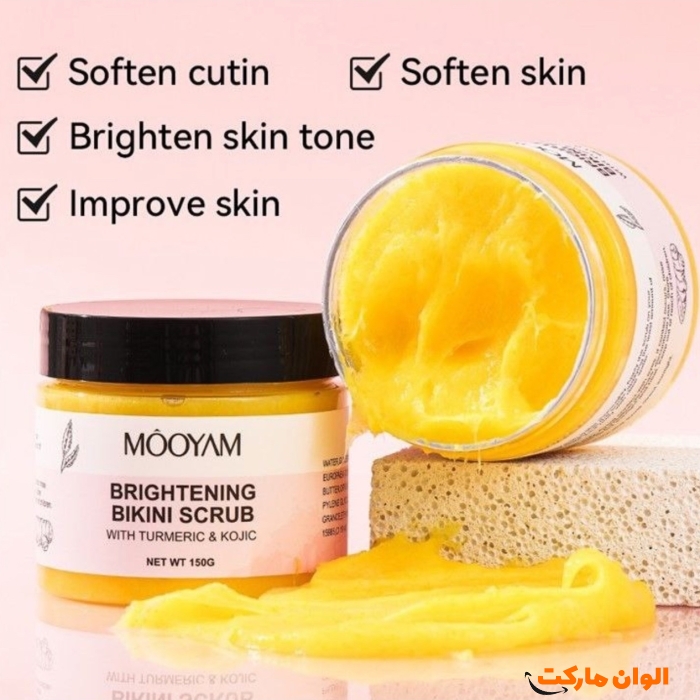 -صادرات-خرید-عمده-تکی-سفیدکننده-نقاط-حساس-jaysuing-کد-m557