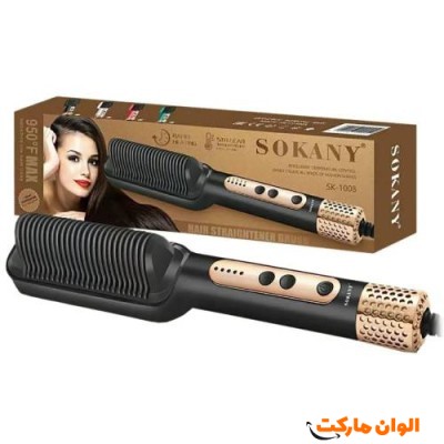 برس حرارتی صاف‌کننده مو ساکانی SOKANY SK-1008  کدH035 تک و عمده