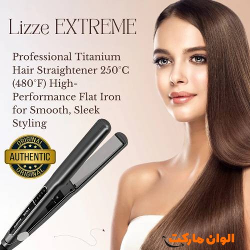 اتومو لیز مدل Lizze Extreme اصلی 10 امپر کد H042 تک و عمده