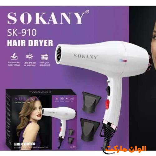 سشوار مسافرتی تاشو نووا مدلH046- Nova NV-1290 