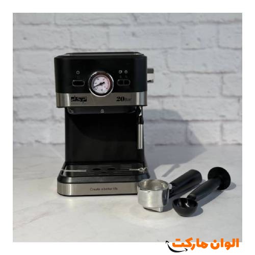DSP coffee and espresso maker, model KA3113, code H048, with professional design, capable of making espresso, cappuccino, and strong coffee, suitable for home and cafe use, available individually and in bulk.