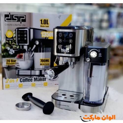 espresso-machine-dsp-dsp-model-h049-ka3065