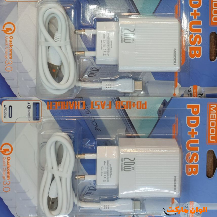 شارژرفروش-عمده-شارژر-تایپ-سی-فست-شارژh062
