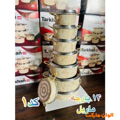 سرویس ۱۴ پارچ ماربل برند طرخان کد M670 تک و عمده