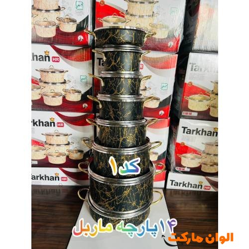Pot set-14-cloth-marble-brand-Helena-code-m670