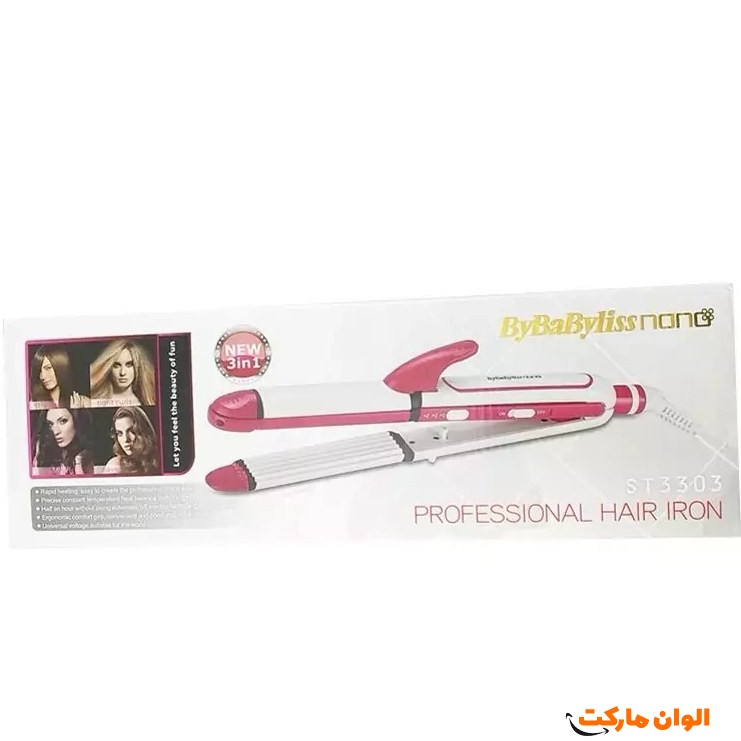 خرید اتو مو بابلیس نانو مدل ST3303 تک و عمده کدZ463