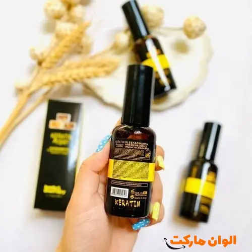 Buy-Argan-Oil-and-Keratin-Armame-Model-S035