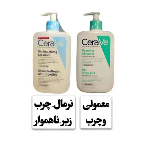 Seravi-washing-gel-code-m700