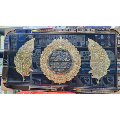 خرید تابلو آینه ای آیةالکرسی کد M718 تک و عمده 