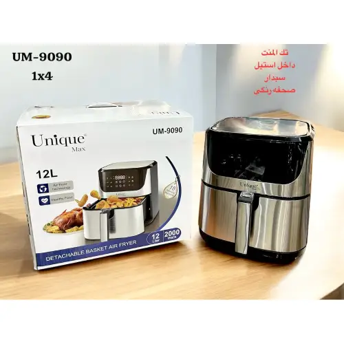 خرید سرخ کن یونیک مدل psa-501 کد M720 تک و عمده 