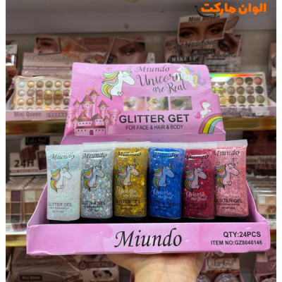 گلیتر Miundo کد G2666