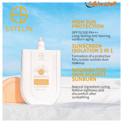 ضدآفتاب استلین رنگی ترمیم کننده و ضدپیری SPF 100کدG2694