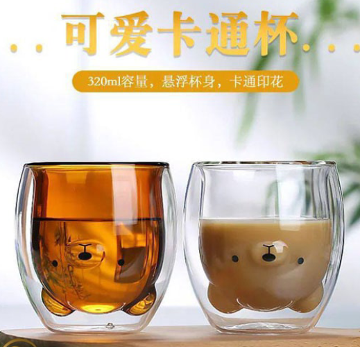 Bear-Design-Glass-Player-Code-z476