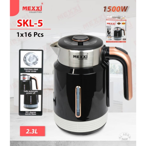 خرید کتری برقی برند مکسی کد G2717 تک و عمده