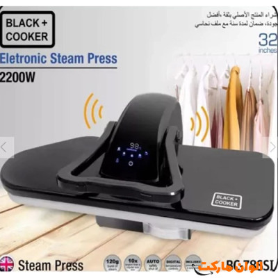 پخش اتوپرس 32 اینچ بلک کوکر مدل BC-78SSI  کد G2731 تک و عمده