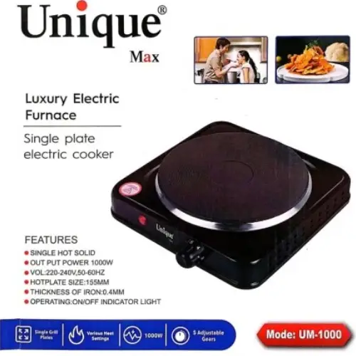  اجاق برقی تک شعله Unique Max مدل UM-1000 کدG2732 