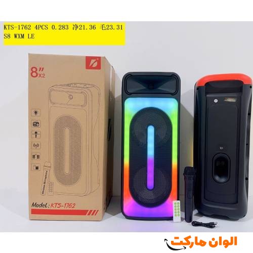 Buy-rechargeable-speaker-model-a0056-kts-1579