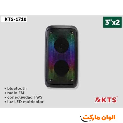 Buy-Bluetooth-Speaker-Model-A0057-KTS-1338