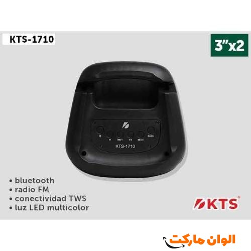Buy-Bluetooth-Speaker-Model-A0057-KTS-1338