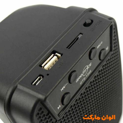 Buy-Portable-Speaker-Model-A-0059-GTS1191