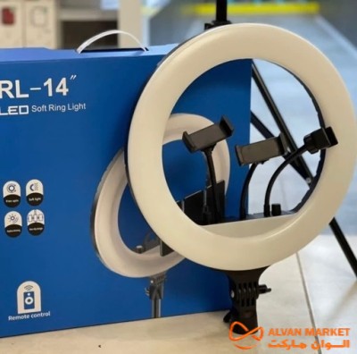 رینگ لایت 14 اینچی مدل RL-14 تک و عمده کد A0062