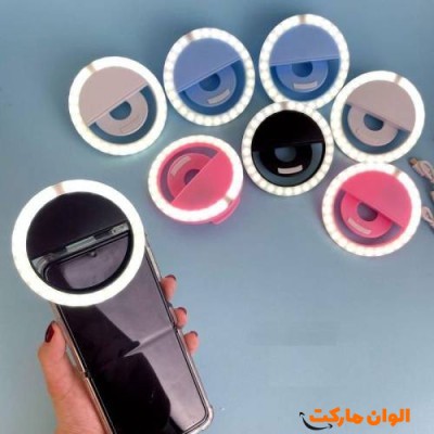  رینگ لایت گوشی دایره‌ای A0062 تک و عمده