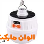 Buy-rechargeable-emergency-lamp-a0065