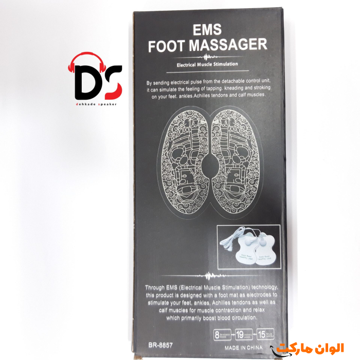 دستگاه ماساژور الکتریکی پا ای ام اس مدل Cloth  کدA0066