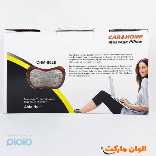 Buy the best massager gun code a0073