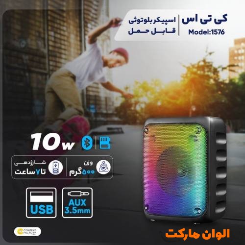Buy and price of Bluetooth speaker brand zqs model 4235 code t030