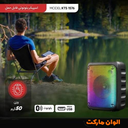 Buy and price of Bluetooth speaker brand zqs model 4235 code t030