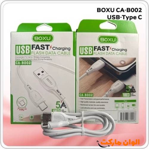 Type-C Charging Cable Code T039